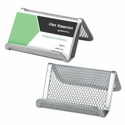 Подставка для визиток настольная BRAUBERG "Germanium", металлическая, серебристая, 231943 - фото 15055528