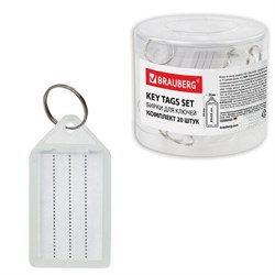Бирки для ключей КОМПЛЕКТ 20 ШТ., длина 55 мм, инфо-окно 39х22 мм, ПРОЗРАЧНЫЕ, BRAUBERG, 237496 - фото 15055718