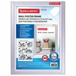 Рамка настенная с "клик"-профилем А4 (210х297 мм), алюминиевый профиль, BRAUBERG "Extra", 238220 - фото 15055781