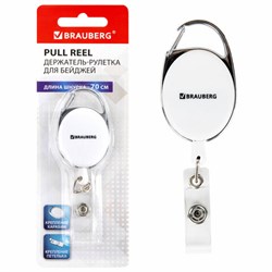 Держатель-рулетка для бейджей 70 см, петелька, карабин, белый, в блистере, BRAUBERG, 238238 - фото 15055788