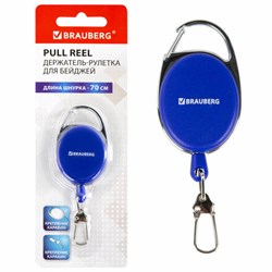 Держатель-рулетка для бейджей, 70 см, 2 карабина, синий, в блистере, BRAUBERG, 238239 - фото 15055789
