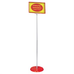 Стойка-инфодержатель напольная (ценникодержатель), 210x300 мм, А4, сталь, КРАСНАЯ, BRAUBERG, 291036 - фото 15056255