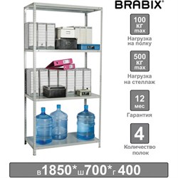 Стеллаж металлический BRABIX "MS-185/40/70-4", 1850х700х400 мм, 4 полки, 291103, S241BR354402 - фото 15056267