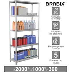 Стеллаж металлический BRABIX "MS Plus-200/30-5", 2000х1000х300 мм, 5 полок, регулируемые опоры, 291108, S241BR163502 - фото 15056269