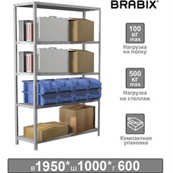 Стеллаж металлический BRABIX "MS KD-195/60-5", 1950х1000х600 мм, 5 полок, сборная стойка, 291121, S240BR246502 - фото 15056275