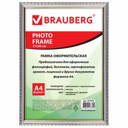 Рамка 21х30 см, пластик, багет 16 мм, BRAUBERG "HIT5", серебро с двойной позолотой, стекло, 391076 - фото 15057675