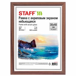 Рамка 30х40 см небьющаяся, багет 17 мм, МДФ под дерево, STAFF "Carven", цвет мокко, 391321 - фото 15057748