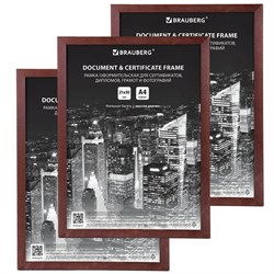 Рамка 21х30 см небьющаяся, КОМПЛЕКТ 3 шт., багет 14 мм дерево, BRAUBERG "Elegant", цвет венге, 391356 - фото 15057756