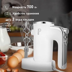 Миксер VIXTER VHM-3300, 700 Вт, 5 скоростей, 3 вида насадок, подставка, белый, 47840 - фото 15058063