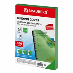 Обложки пластиковые для переплета, А4, КОМПЛЕКТ 100 шт., 150 мкм, прозрачно-зеленые, BRAUBERG, 530828 - фото 15058427