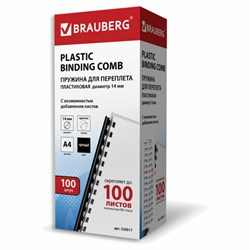 Пружины пластиковые для переплета, КОМПЛЕКТ 100 шт., 14 мм (для сшивания 81-100 л.), черные, BRAUBERG, 530917 - фото 15058437
