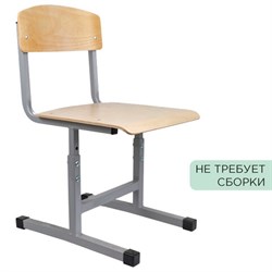 Стул ученический регулируемый "Бюджет", 380х480х720-800 мм, рост 4-6, серый каркас - фото 15058478