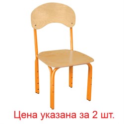 Стулья детские "Яшка", комплект 2 шт., регулируемые, рост 1-3 (100-145 см), фанера/металл, оранжевый - фото 15058515