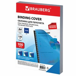 Обложки пластиковые для переплета А4, КОМПЛЕКТ 100 шт., 150 мкм,"Кристалл", прозрачно-синие, BRAUBERG, 532158 - фото 15058602