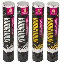 Хлопушка пневматическая 30 см "Прямоугольники" НАБОР 3+1 шт. В ПОДАРОК, фольга золото/серебро, ЗОЛОТАЯ СКАЗКА, 592085 - фото 15058849