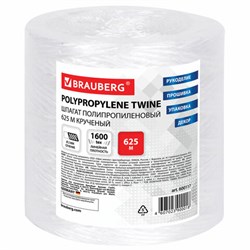 Шпагат полипропиленовый, длина 625 м, диаметр 2 мм, линейная плотность 1600 текс, BRAUBERG, 600117 - фото 15058858