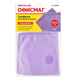 Салфетка из МИКРОФИБРЫ для стекла и оптики 30х30 см, фиолетовая, 250 г/м2, ОФИСМАГ, 601260 - фото 15058933