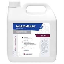 Средство дезинфицирующее 3 л, АЛАМИНОЛ, концентрат - фото 15058970