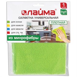 Салфетка из МИКРОФИБРЫ универсальная 30х30 см, зеленая, 220 г/м2, LAIMA, 603932 - фото 15059095