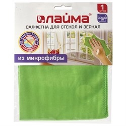 Салфетка из МИКРОФИБРЫ для стекол и зеркал 30х30 см, зеленая, 280 г/м2, LAIMA, 603933 - фото 15059096