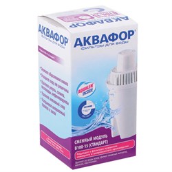 Сменная кассета АКВАФОР "В15 Стандарт", для фильтров АКВАФОР, 203050 - фото 15059198