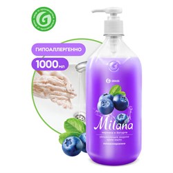 Мыло-крем жидкое 1 л GRASS MILANA "Черника в йогурте", дозатор, 126301 - фото 15059223