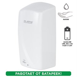 Дозатор для жидкого мыла LAIMA PROFESSIONAL ORIGINAL, НАЛИВНОЙ, СЕНСОРНЫЙ, 1 л, белый, ABS-пластик, 605778 - фото 15059250