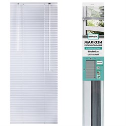 Жалюзи горизонтальные BRABIX 60х160 см, АЛЮМИНИЙ, цвет белый, 606034 - фото 15059263