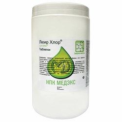 Средство дезинфицирующее 1 кг ЛЮИР ХЛОР, таблетки 300 шт. - фото 15059305