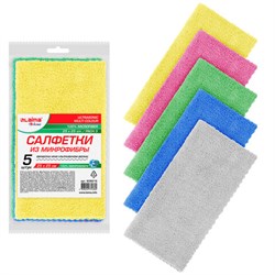 Салфетки из МИКРОФИБРЫ 25х25 см, КОМПЛЕКТ 5 шт., ULTRASONIC MULTI COLOUR, 220 г/м2, LAIMA HOME, 608216 - фото 15059469
