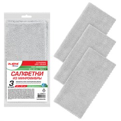 Салфетки из МИКРОФИБРЫ 30х30 см, КОМПЛЕКТ 3 шт., ULTRASONIC GREY COLOUR, 220 г/м2, LAIMA HOME, 608217 - фото 15059470