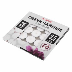 Свечи чайные Standard, до 3,5 часов горения, вес 9 г, КОМПЛЕКТ 25 шт., в гильзе, LAIMA, 609196 - фото 15059667