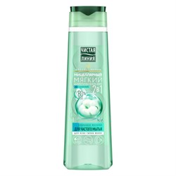 Шампунь-бальзам 2 в 1, 400 мл, ЧИСТАЯ ЛИНИЯ "Хлопковое молочко", мицеллярный - фото 15059786