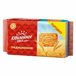 Печенье ЮБИЛЕЙНОЕ витаминизированное традиционное, 224 г, 4311673 - фото 15059993