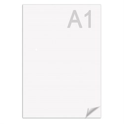 Ватман формат А1 (610х860 мм) ГОЗНАК Краснокамск, плотность 200 г/м2, КОМПЛЕКТ 10 листов, BRAUBERG, 880776 - фото 15060962