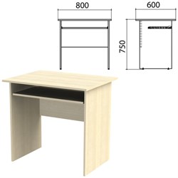 Стол компьютерный "Канц", 800х600х750 мм, цвет дуб молочный (КОМПЛЕКТ) - фото 15061133