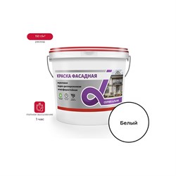 Фасадная водно-дисперсионная краска ALFAVIT Альфа - фото 15065605