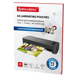 Пленки-заготовки для ламинирования МАГНИТ А4, КОМПЛЕКТ 25 шт., 75 мкм, BRAUBERG, 533122 - фото 15069016