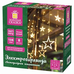 Электрогирлянда-занавес комнатная "Звезды" 3х1 м, 138 LED, теплый белый, 220 V, ЗОЛОТАЯ СКАЗКА, 591338 - фото 15070820