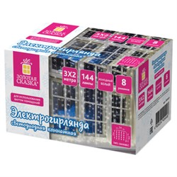 Электрогирлянда-занавес комнатная "Штора" 3х2 м, 144 LED, холодный белый свет, 220 V, ЗОЛОТАЯ СКАЗКА, 591351 - фото 15070824