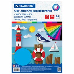 Цветная бумага А4 мелованная САМОКЛЕЯЩАЯСЯ, 10 листов 10 цветов, 80 г/м2, BRAUBERG, 124721 - фото 15081057