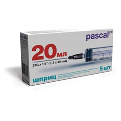 Шприц 3-х компонентный PASCAL, 20 мл КОМПЛЕКТ 5 шт. в коробке, игла 0,8х40 - 21G, 120608 - фото 15081380