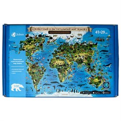 Интерактивная деревянная карта-пазл GLOBEN "Животный и растительный мир Земли", 41х29 см, 100 элементов, PAG5203 - фото 15081654