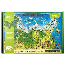 Интерактивная деревянная карта-пазл GLOBEN "Карта нашей Родины", 41х29 см, 100 элементов, PAG5206 - фото 15081657