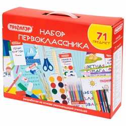 Набор школьных принадлежностей в подарочной коробке ПИФАГОР "НАБОР ПЕРВОКЛАССНИКА", 71 предмет, 881132 - фото 15081672