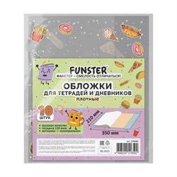 Обложки "FOOD" для тетрадей и дневников, КОМПЛЕКТ 10 шт., ПЛОТНЫЕ, 210х350 мм, 110 мкм, FUNSTER (ФАНСТЕР), 274083 - фото 15087365