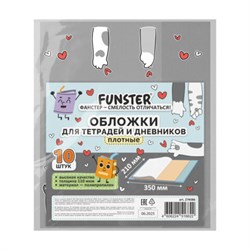 Обложки "PAWS" для тетрадей и дневников, КОМПЛЕКТ 10 шт., ПЛОТНЫЕ, 210х350 мм, 110 мкм, FUNSTER (ФАНСТЕР), 274086 - фото 15087368