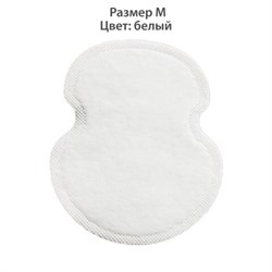 Вкладыши от пота, прокладки для подмышек, 24 шт., белый цвет, размер M, DASWERK (ДАСВЕРК), 609980 - фото 15087381