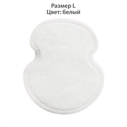 Вкладыши от пота, прокладки для подмышек, 24 шт., белый цвет, размер L, DASWERK (ДАСВЕРК), 609981 - фото 15087382