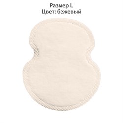 Вкладыши от пота, прокладки для подмышек, 24 шт., бежевый цвет, размер L, DASWERK (ДАСВЕРК), 609983 - фото 15087384